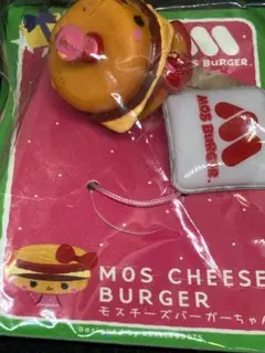 ●モスバーガー モスチーズバーガーちゃん オリジナル携帯マスコット★