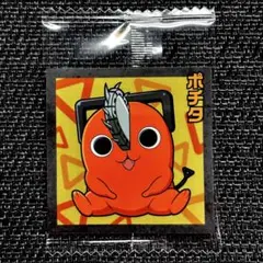 Item thumbnail for item fec5f946-e338-4838-ac0c-a7d431626683