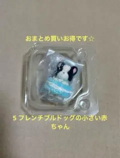 シルバニアファミリー きらきらくじ Ｇ賞
