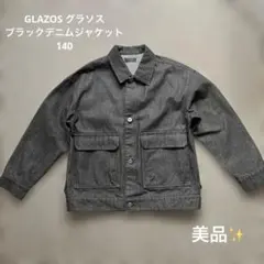 Item thumbnail for item 8be61a6f-676d-4890-a372-d16078168016