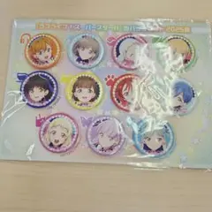 ラブライブ スーパースター C106 缶バッジセット 会場限定