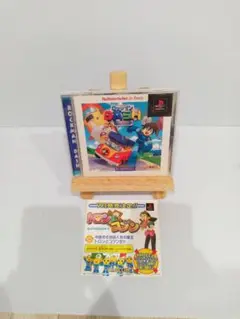 PS ロックマンDASH