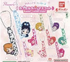 プリキュア オールスターズ　ガチャガチャラバーマスコット