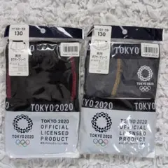 TOKYO2020　東京オリンピック　男児ボクサーブリーフ2枚組×2　130
