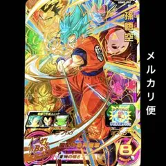 2025年最新】蒼神悟空の人気アイテム - メルカリ