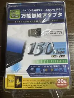 ELECOM LAN-W150NU2BK 無線LANアダプタ