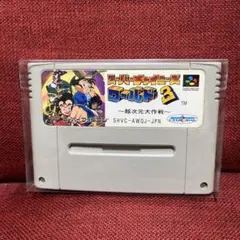 スーパーチャイニーズワールド3 スーパーファミコン