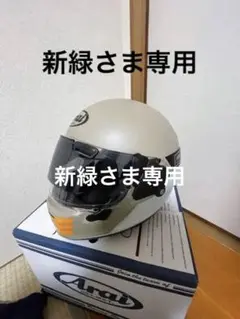アライ ラパイドネオ オーバーランド