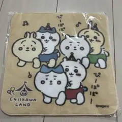 【最終値下げ】ちいかわらんど　大きめハンドタオル　(ぴーぽぽ)