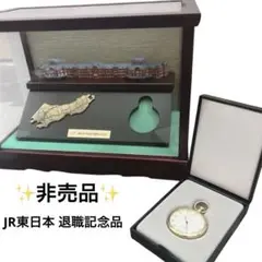 【非売品】JR東日本記念品 m50565997016_1.jpg?1739079714
