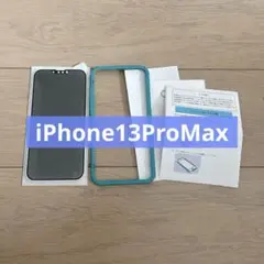 iPhone13ProMaxガラスフィルム 覗き見防止