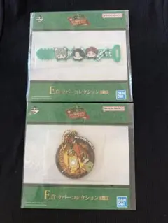 Mrs.GREEN APPLE 一番くじ　E賞　ラバーコレクション　2点