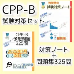 Item thumbnail for item 8a6f9ed4-b67f-4f3b-8e20-c31cce2d166d