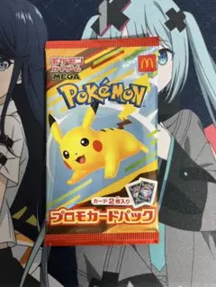 ポケモンカード マクドナルド ピカチュウ プロモ 未開封