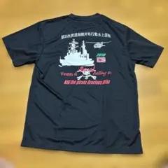 【希少・特別製作】海上自衛隊 第33次派遣海賊対処行動 Tシャツ