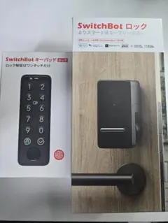 SwitchBot スマートロックセット