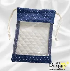 専用