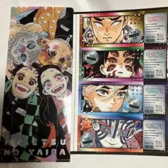 最強ジャンプ2025年9月号付録 鬼滅の刃2種×1セット