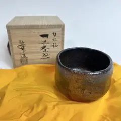 佐々木昭楽　三代昭楽利休七種茶碗　早船　東陽坊　木守　鉢開　大黒　検校　茶道具 佐々木昭楽 三代昭楽利休七種茶碗 早船 東陽坊 木守 鉢開 大黒