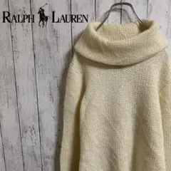 ラルフローレン モヘアニット セーター タートルネック 白