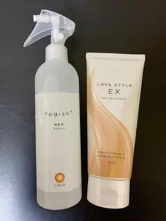 LAVAスタイルEX 、ヨギッシュ消臭・除菌スプレー2点セット