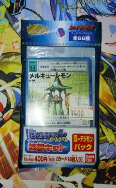 旧デジモンカードゲーム 未開封拡張パック