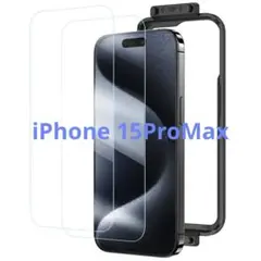 NIMASO 割れない フィルムiPhone15ProMax用 保護フィルム