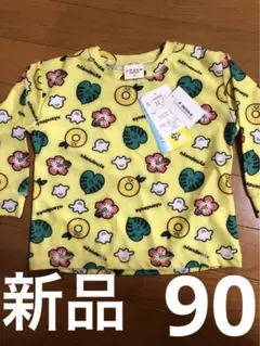 Item thumbnail for item f2184de9-806d-4e4c-993c-1f135c4c6fb5