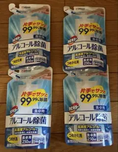 アルコール除菌 カビキラー 詰め替え用 250mL 4個 プッシュタイプ食卓用