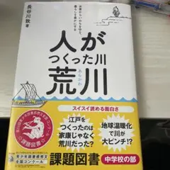 本