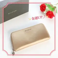 【正規品】BVLGARI LEONI 長財布 ラウンドファスナー ゴールド