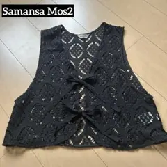 Samansa Mos2 ブラックレースオープンベスト