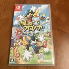 風のクロノア　Switch版