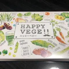はぐくみプラス HAPPY VEGE