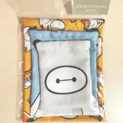 ディズニー　ベイマックス　3Pキンチャク