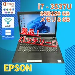 バッテリー◎ 15 エプソン i7-3 SSD128GB オフィス タッチ