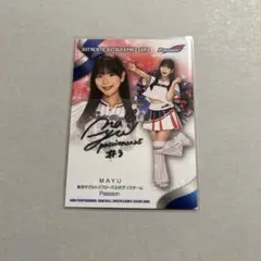 Item thumbnail for item f9f586cd-b289-4199-aa49-1fc6d8d83694
