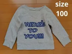 スキップランドシンプルトレーナーさわやか男女100フロッキープリント杢グレー