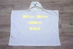 ベビーブランケット クマの顔 ホワイト フリーサイズ