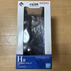 Item thumbnail for item 95637b39-ea8f-4ee6-a3b7-5274f9533f27