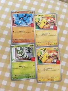 ハッピーセット　ピカチュウ*2　リオル*1 ニャオハ*1　ポケモンカード