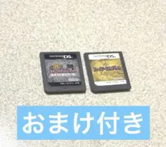 ファイヤーエンブレム まとめ売り