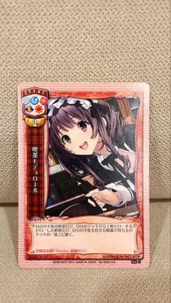 2025年最新】キスアト 戯画の人気アイテム - メルカリ