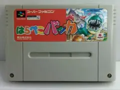 SFC はらぺこバッカ 魔法株式会社 ソフトのみ 動作確認済 中古