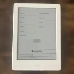 Kindle 電子書籍リーダー Wi-Fi 4GB ホワイト(第8世代)