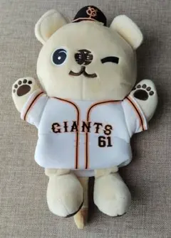 読売ジャイアンツ 坂本隼人選手 パペット 背番号61