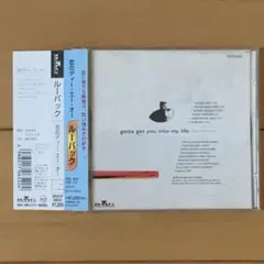RUBACK - gotta get you into my life