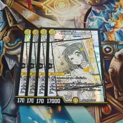 究極銀河ユニバース 4枚