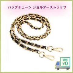 バックチェーン ショルダーストラップ PUレザー ゴールド スマホ 口金 バッグ