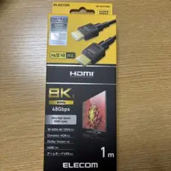 ELECOM 8K HDMIケーブル 1m 48Gbps